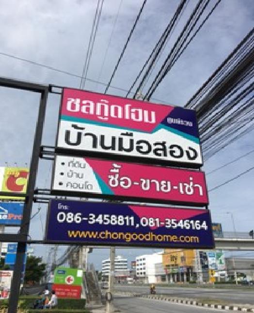 วิลล่า 3