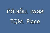 TQMPlace