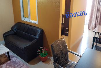 ขายคอนโด ดุสิต กรุงเทพมหานคร