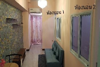 ขายคอนโด เมืองนนทบุรี นนทบุรี